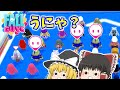 【Fall Guys】勝ち、確定。(金騎士3人) フォールガイズ実況#85