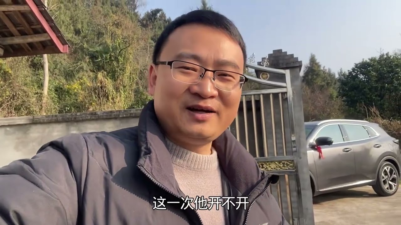 四川开电车去上海，担心高速冲不上电，老爸说啥也不开了 #电动车