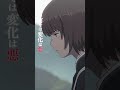 æ˜ ç”»ã€Žã‚¢ãƒªã‚¹ã¨ãƒ†ãƒ¬ã‚¹ã®ã¾ã¼ã‚ã—å·¥å ´ã€15ç§’äºˆå‘Šï½œå¤‰åŒ–ã¯æ‚ªç·¨ã€€9æœˆ15æ—¥(é‡‘)