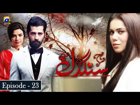 Sangdil — Episode 23