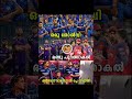 Eventful day in IPL 2026 💥 #IPL #IPL2026 #RRvsMI #MIvsRR #trendingshorts #trending #latest