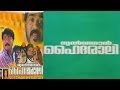 Sulthan hydarali malayalam full movie