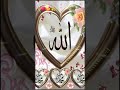 Alaahu Akabar Ale Baawana Oowaxida Aha Caylahi Salaatu Wasalaam CapCut Wcs I Was Just Wondering