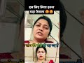 ‎⁨@YouTube⁩  #trending #shortvideo #viralvideos #nehaashishtiwari #sachinmanisha #newvlog #couple
