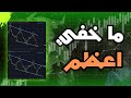 حركات خفية تحدث في سوق العملات الرقمية   ارتفاع البتكوين