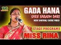 NEW SANTHALI SONG 2023// GADA HANA SARE SARJOM DARI // MISS RINA // DINAJPUR SANTHALI SONG 2023