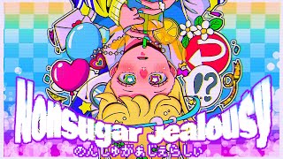 のんしゅがぁじぇらしぃ/feat.重音テト