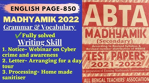 Set- 36|ABTA Test Paper solved 2021-2022|English|Section-B & C|Page 850|Grammar & Writing Skill