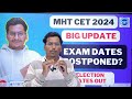 BIG UPDATE🚨|MHT CET 2024 EXAM DATES POSTPONED?|Election Dates Clash With MHT CET Exam |Sameer Shaikh Mp3 Song