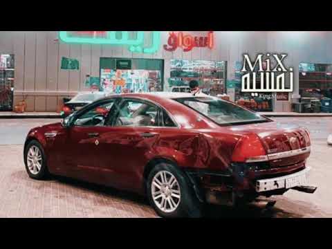 اغاني هجوله اجنبيه طرب الطرب ريمكس ناري