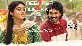 Goindhamma - Music Video|Meesaya Murukku 2| HiphopTamizha|RamyaRanganathan #Tamil new song#gannasong