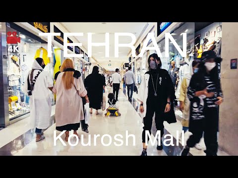 IRAN, Walking Tour in Kourosh Mall in Tehran l پاساژ کوروش