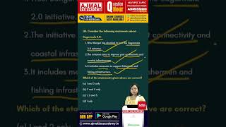 Daily Current Affairs MCQ: 05 June 2026 | Current Affairs Quiz #apsc #apsc2025 #apsccurrentaffairs