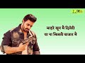 Hum Chore Jat Sa || Jat WhatsApp Status New 2020 || New Jat Status || हम छोरे जाट सां || JatLend