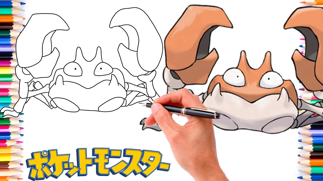 希少 ポケモン ポケモンの描き方 オールスターズから始めよう 2012年