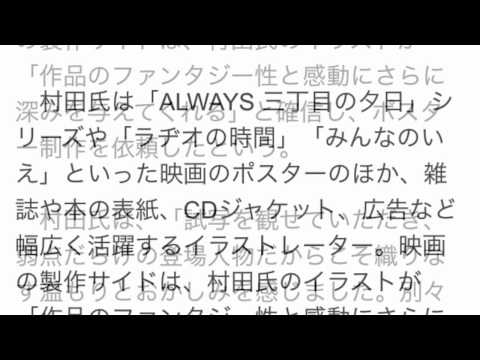 新垣結衣 大泉洋 トワイライト ささらさや