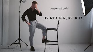 ну кто так делает? (Backstage)