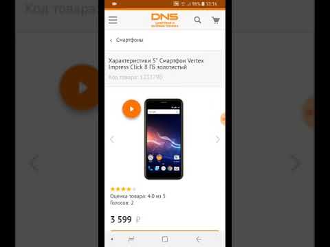 Смартфон Vertex Impress Click 8 Смартфон Vertex Impress Click 8