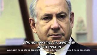 17032016 Video allocation Benyamin Netanyahu gala Institutions Sinai