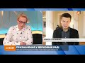 «Слуга народу» намагається всі посади посісти особисто, — Гончаренко про призначення у ВРУ