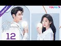 Legenda PT-BR | AMOR É PANACEIA EP12 | Luo Yunxi/Zhang Ruonan | ROMANCE | YOUKU