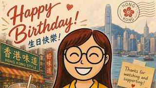 多謝大家支持~ 參加花田生日飯！