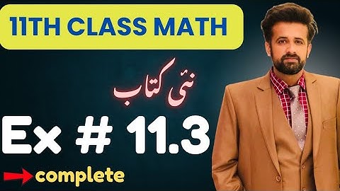 11th Class Math || 1st Year Math New Book Exercise 11.3 - exercise 11.3 class 11 math 