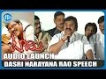 Dasari praises Producer Hariramajogaiah @ Tommy Telugu Movie Audio Launch