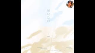 Download lagu Jeonghan - Aitai Türkçe Çeviri