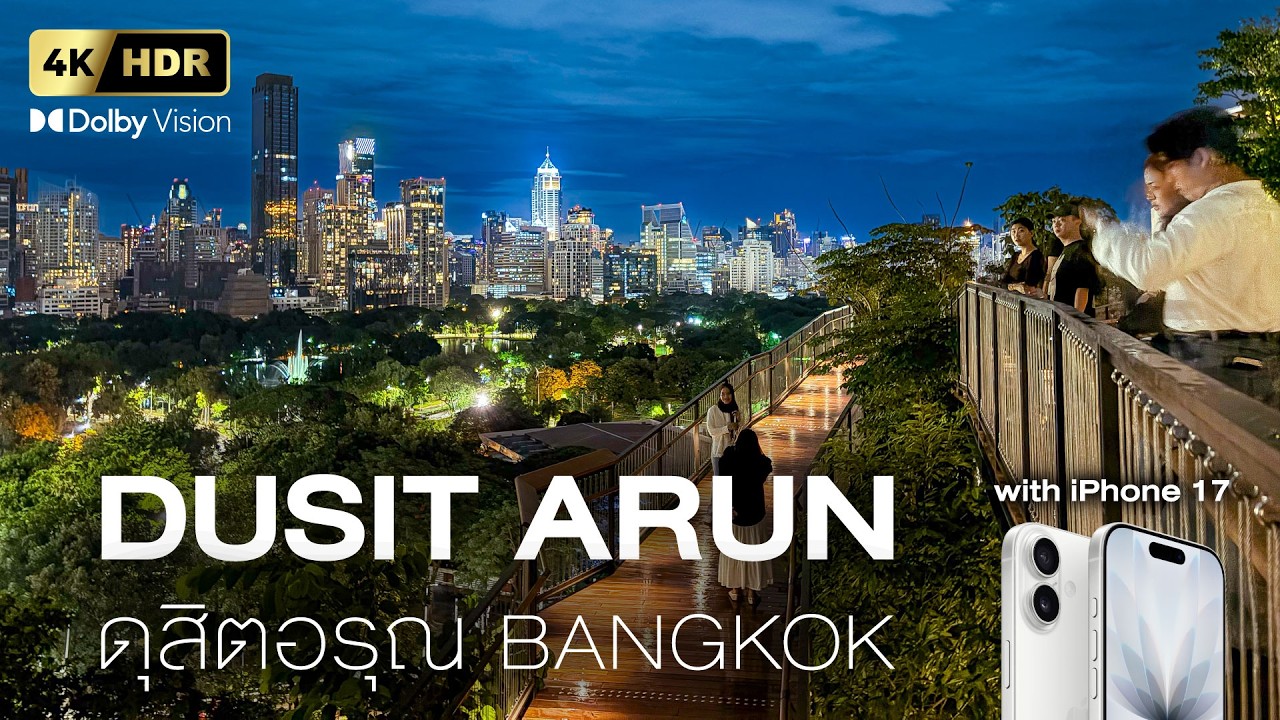 4K HDR | Dusit Arun Bangkok สวนดุสิตอรุณ วันฝนตก | WALK