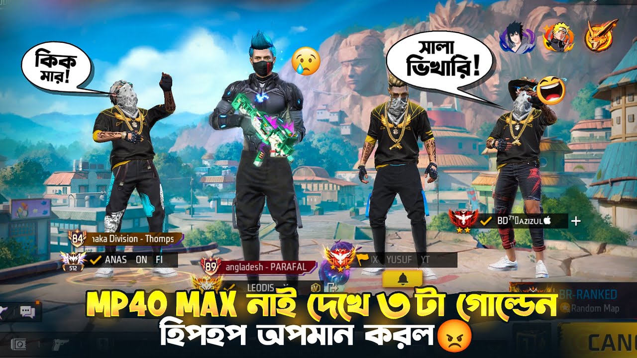 ৩০ লাখ টাকার গোল্ডেন হিপহপ LOBBY তে MP40 MAX না থাকায় অপমানিত হলাম😡তারপরে বাকিটা ইতিহাস🤣