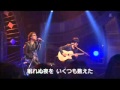甲斐よしひろ&押尾コータロー　安奈