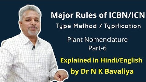 Major rules of ICBN/ICN | Type Method or Typification | Plant Nomenclature Part-6 by Dr N K Bavaliya