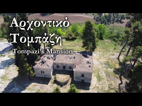 Αρχοντικό Τομπάζη | Το μελαγχολικό νεοκλασσικό των Κεχριών