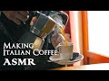 Making a Cup of Italian Coffee (Moka Pot) | Cinematic ASMR (with crinkling, no talking)