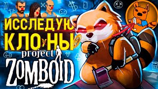 Исследую альтернативы Project Zomboid