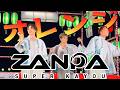 【歴史ある過去曲 再発表!!】 『 オレンジ 』 ZANPA【斬波】 オリジナル楽曲 笠間納涼花火大会 2026.08.08