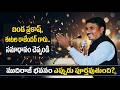 బండ ప్రకాష్, ఈటల రాజేందర్ గారు.. సమాధానం చెప్పండి! ముదిరాజ్ భవనం ఎప్పుడు పూర్తవుతుంది?