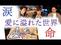 【ネタバレ注意!】全セットリスト完全解説&剛くんからのメッセージ ▲ .ENDRECHERI. Ballad of FUNK  ▲ 10/10 in 東京ガーデンシアター