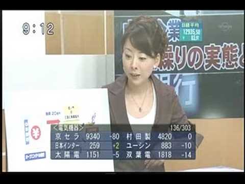 破綻と不良債権