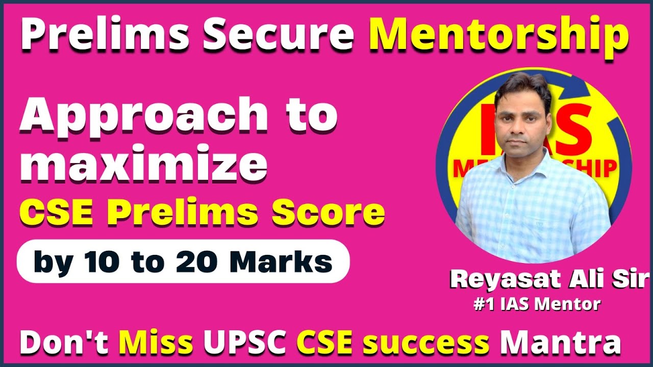 Strategy to Maximize Prelims Score by 10 to 20 Marks Reyasat Ali Sir # ...