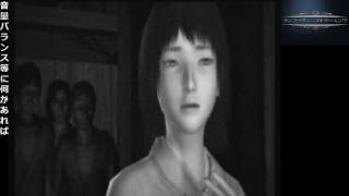 零～眞紅の蝶～凍蝶エンド編その7 screenshot 2