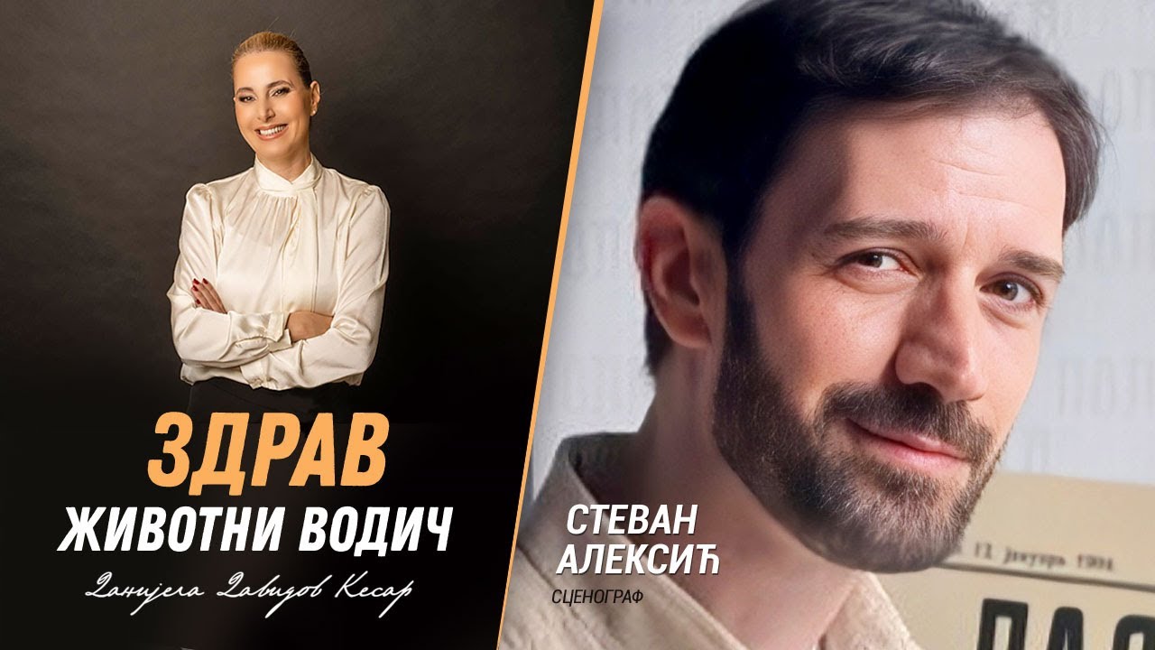 Stevan Aleksić: Šta nam nedostaje iz bivše Jugoslavije | Zdrav životni vodič 