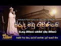 Our lady of madhu sinhala  tamil hymn          