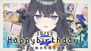 出雲霞 グッズまとめ 出雲霞、卒業を発表｜阿斗乃真釣