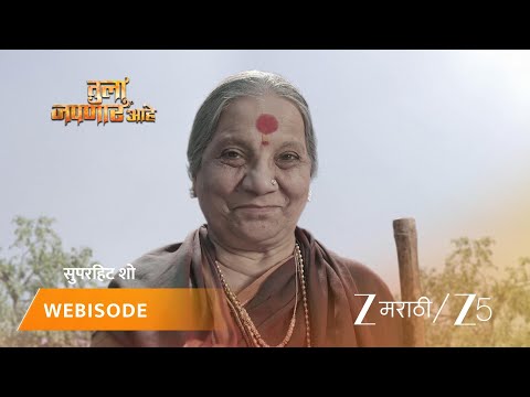 Tula Japnar Aahe | मायाचा अथर्वला मिळवण्याचा डाव