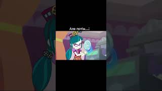 Юніпер, що ж ти робиш 😭 #games #edit #games #interesting #mlp #strangerthings #gacha #quinka #cat