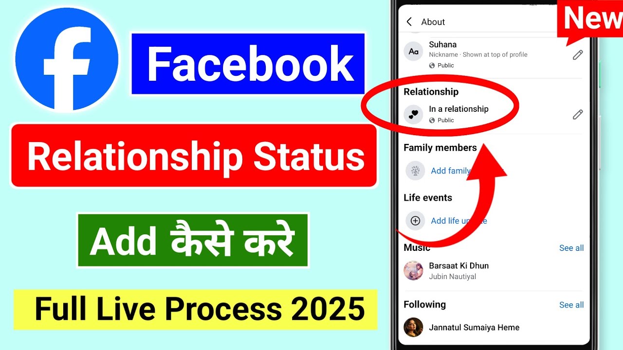 How To Enable Facebook Relationship Status | Facebook Me Relationship Status Enable Kaise kare 