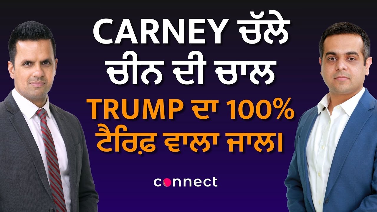 Is Mark Carney Shaking Trump? | Global Politics Gets Interesting