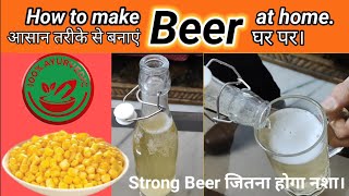 Craft Your Own Corn Beer At Home Easy Step-By-Step Guide How To Make Corn Beer.